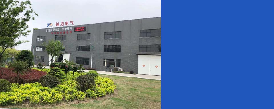 鎮(zhèn)江市東方節(jié)能設備有限公司